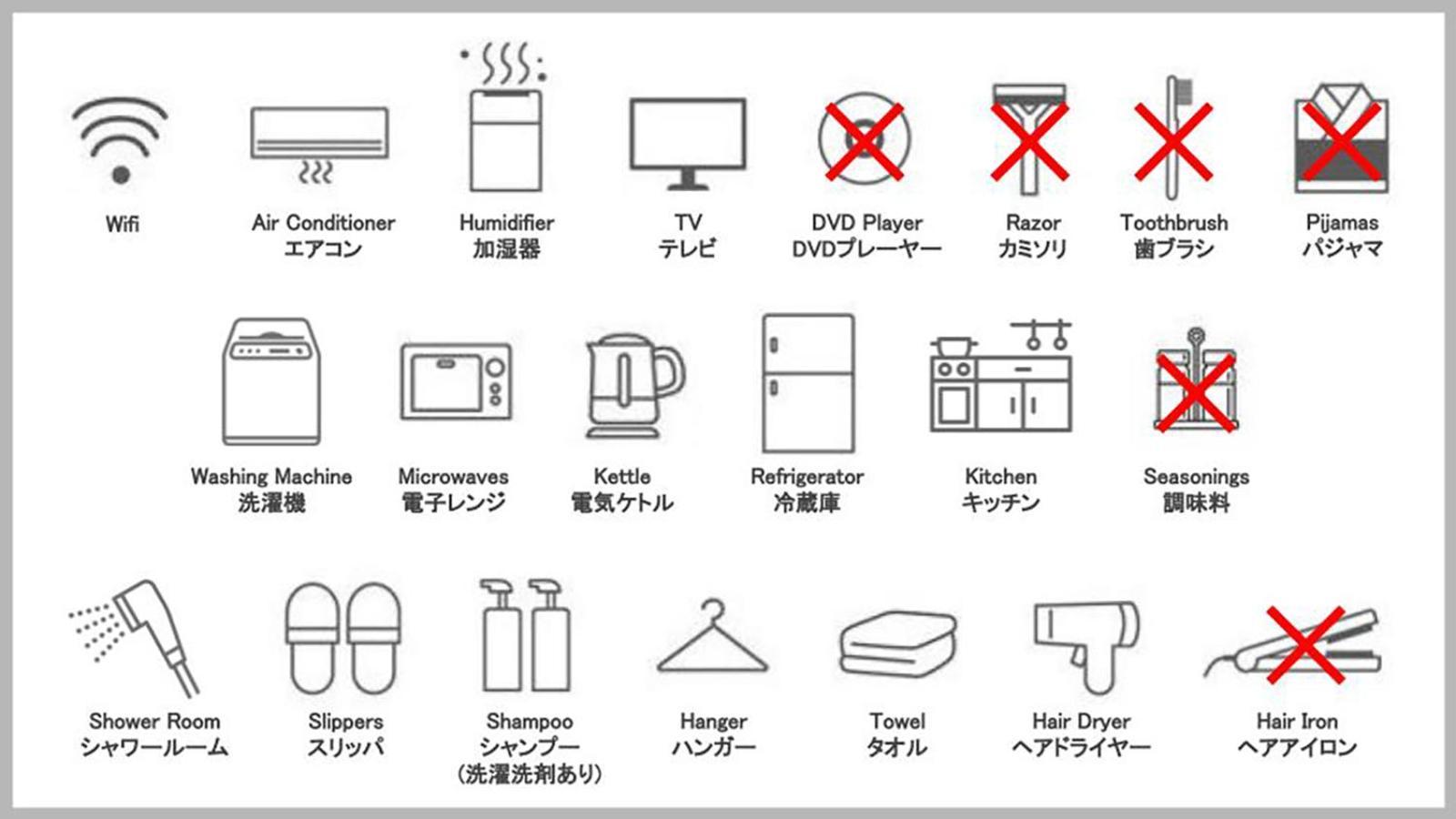 Togoshi 568 Stay Togoshi Ginza Tokyo prefektur Rum bild