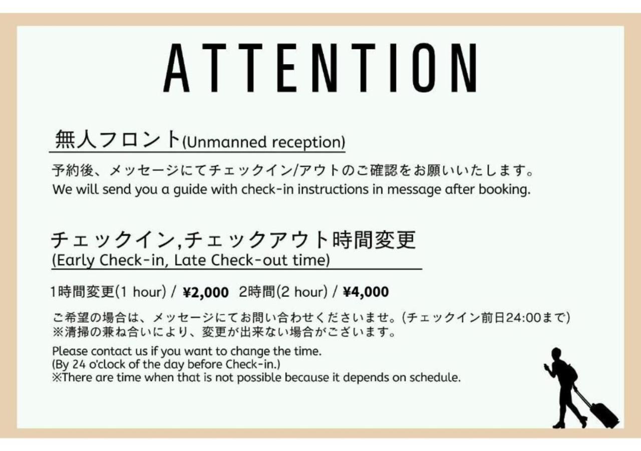 Togoshi 568 Stay Togoshi Ginza Tokyo prefektur Exteriör bild